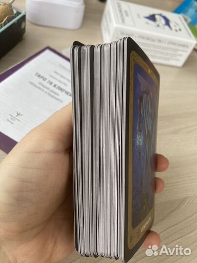 Карты taro 78 ключей