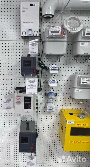 Газовые котлы и комплектующие в Б.Холунице