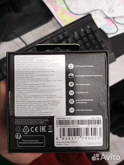 Xiaomi redmi watch 2 lite