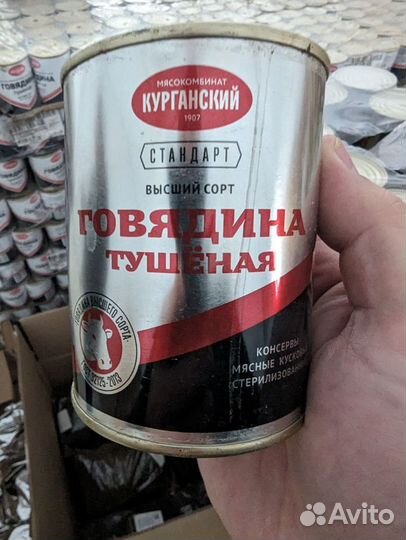 Тушенка бурятмясопром