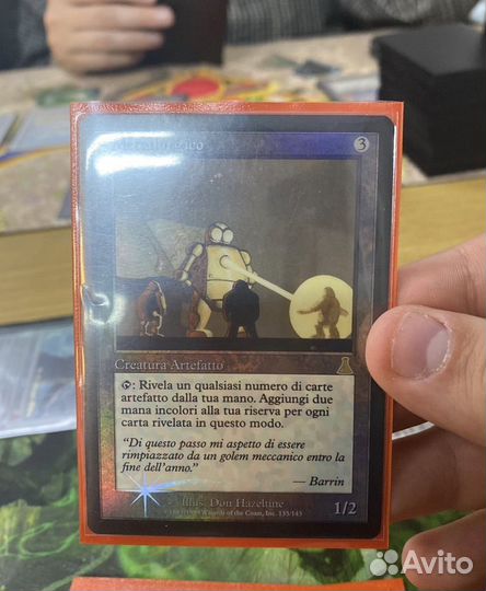 Metalwoker foil MTG
