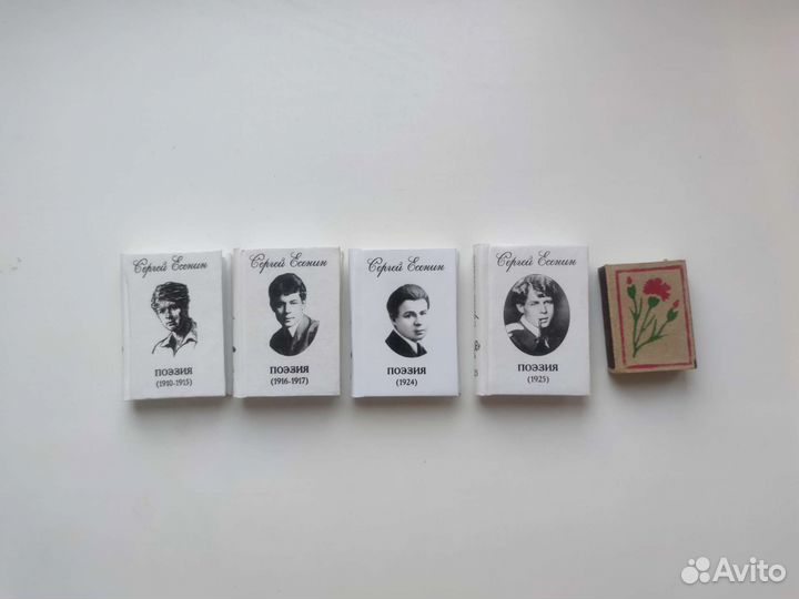 Миниатюрные книги