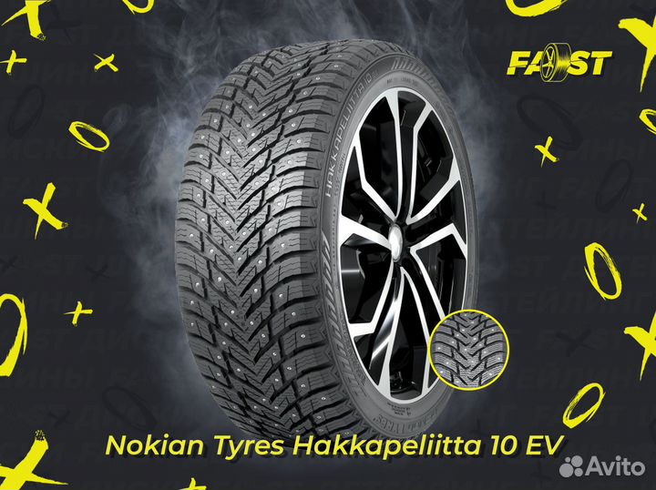 Nokian Tyres Hakkapeliitta 10 EV 275/45 R20 110T