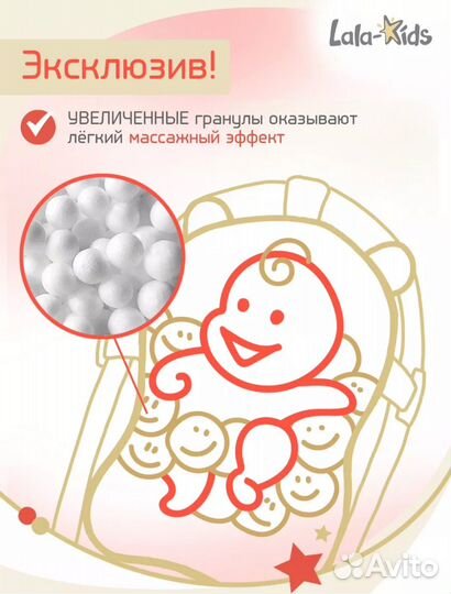 Матрасик для купания новорожденного