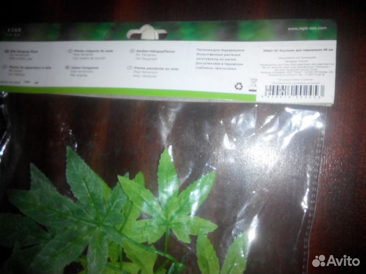 Искусственные растения для террариума