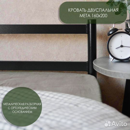 Кровать со склада