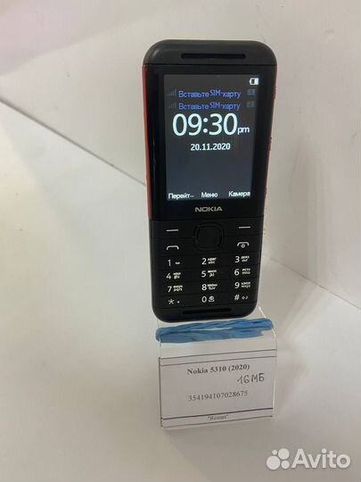 Nokia 5310 (2020) Dual Sim