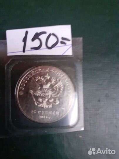 Коллекция монет