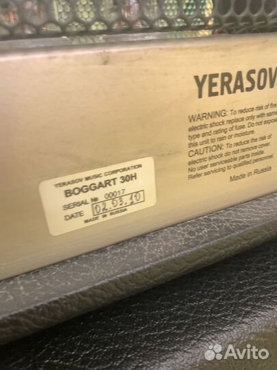 Гитарный ламповый стек yerasov