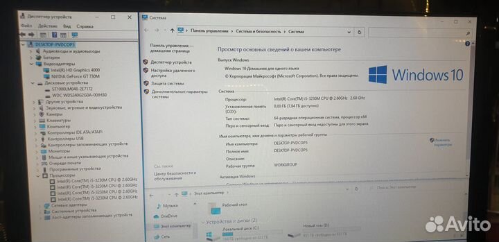 Игровой Acer core i5 + 8GB / 240SSD + 1000Gb