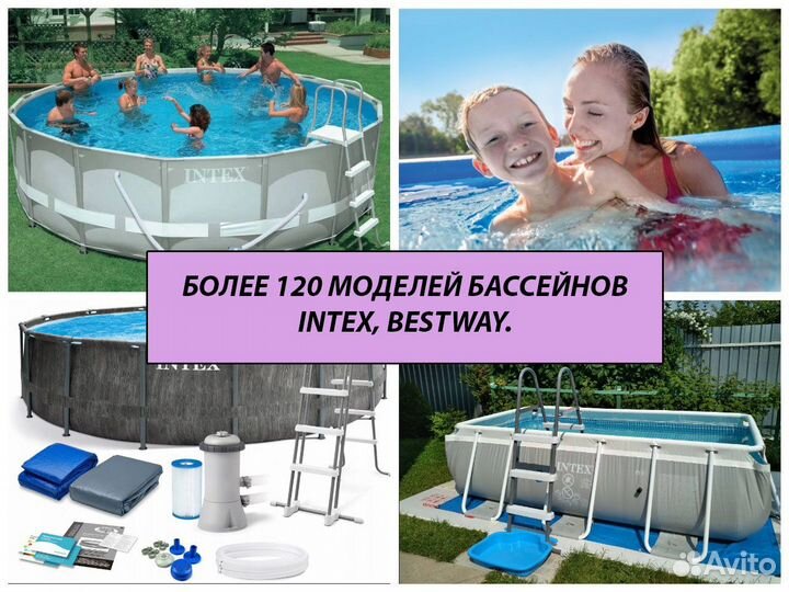 Песочный фильтр-насос для бассейна Intex