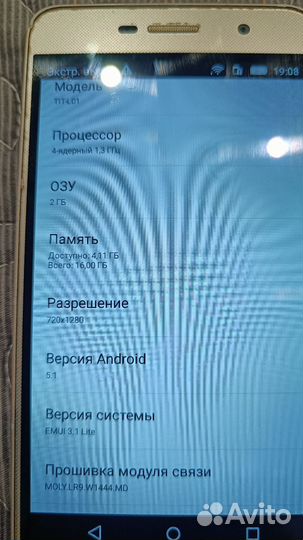 HONOR 4C Pro, 2/16 ГБ