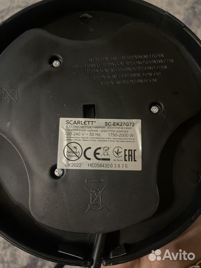 Для Чайника csarlett SC-EK27G72