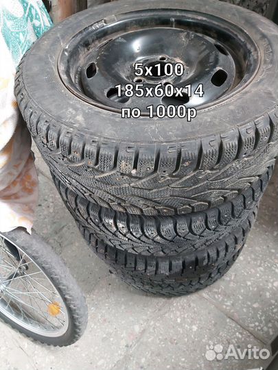 Колпаки зима