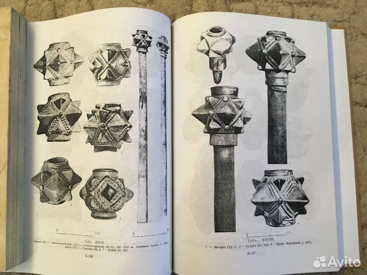 Древнерусское оружие Выпуск I-III+снаряжение всадн