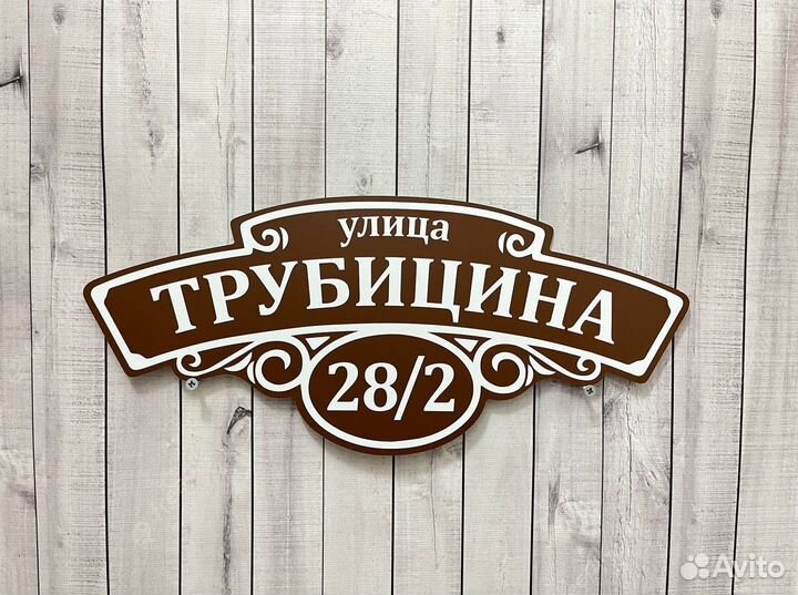 Адресный указатель