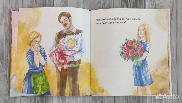 Моя любимая бабушка