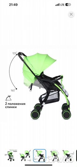 Коляска прогулочная Babyton Mobile