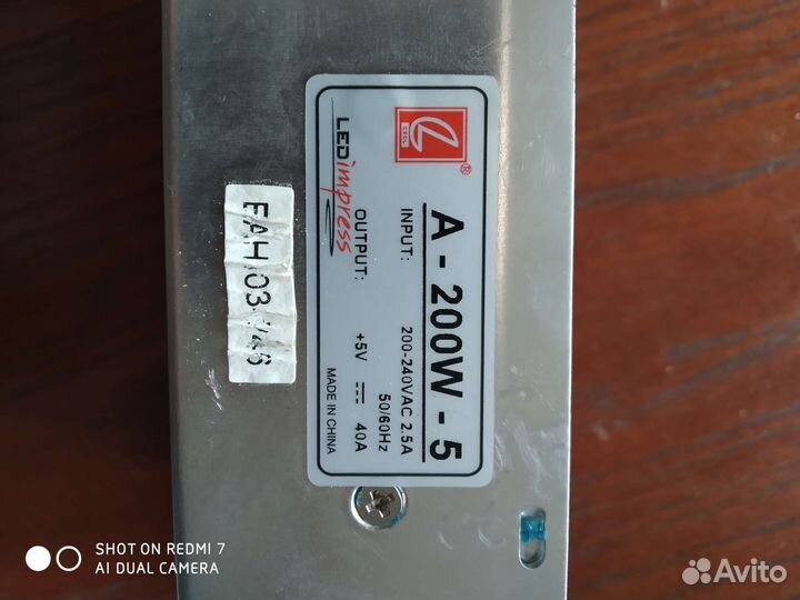 Блок питания для светодиодной ленты