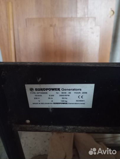 Генератор бензиновый с автозапуском