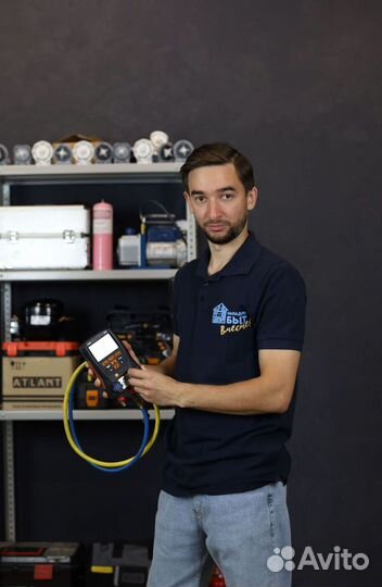 Ученик ремонту бытовой техники