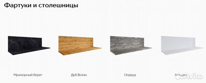 Кухня новая мдф