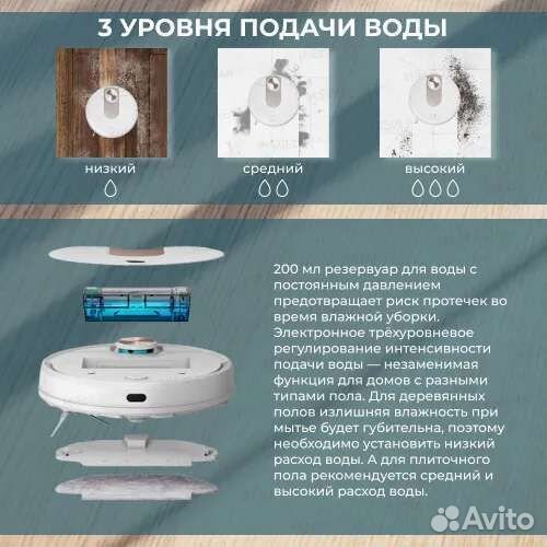 Робот пылесос Xiaomi Viomi SE Новый