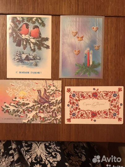 Открытки СССР и Зарубин