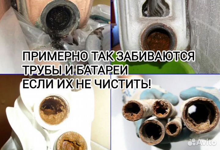 Промывка системы отопления. Монтаж отопления