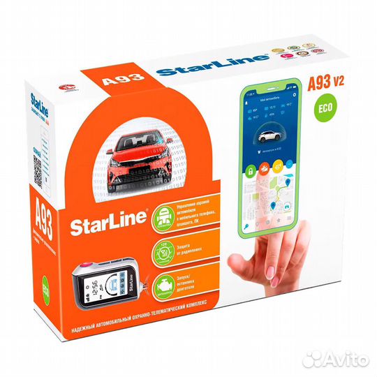 Сигнализация StarLine A93 V2 Eco автозапуск