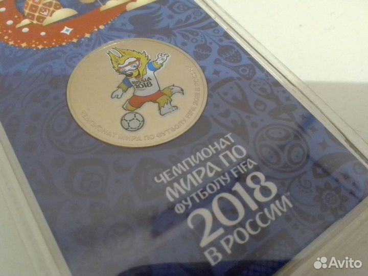 Монеты 25 рублей цветные