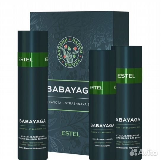 Шампунь и бальзам estel