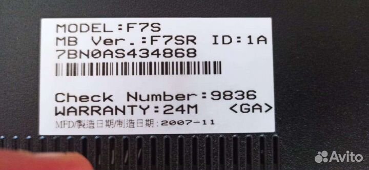 Asus f7s