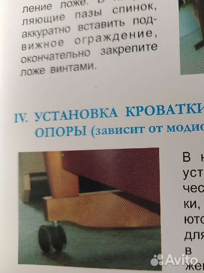 Кровать детская