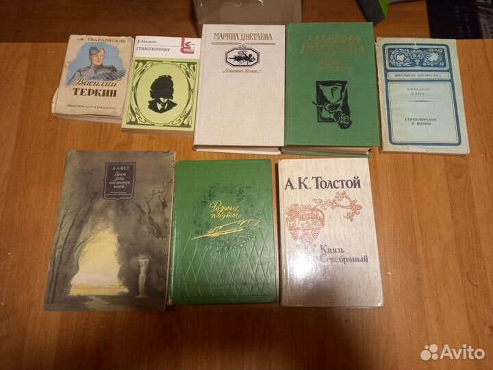 Книги школьной программы