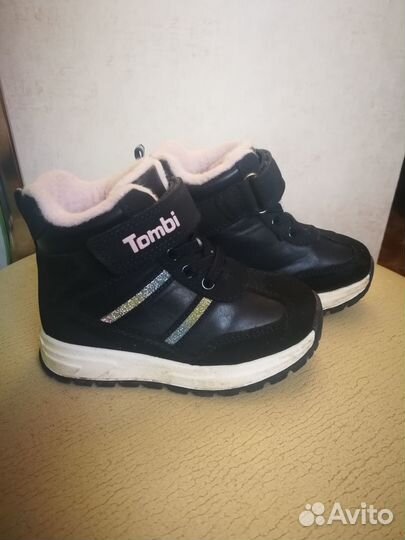 Детские демисезонные ботинки