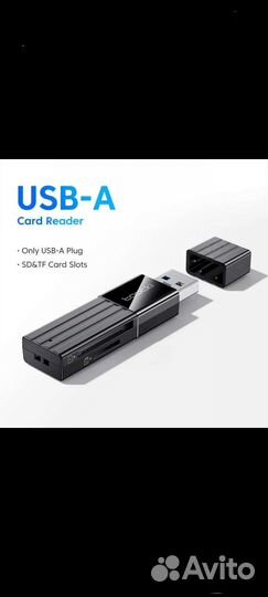 Картридер usb