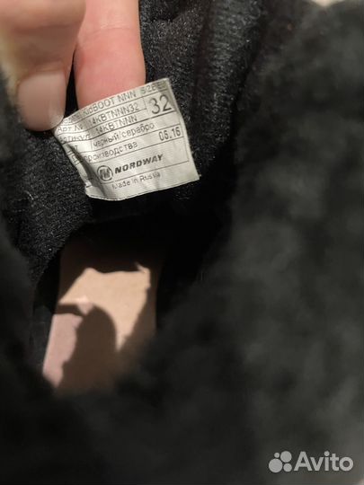 Лыжные ботинки