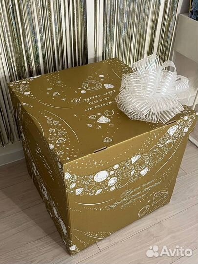 Коробка подарочная для шаров