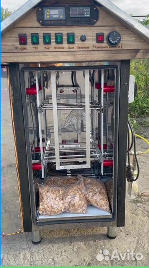 Коптильня с электростатикой