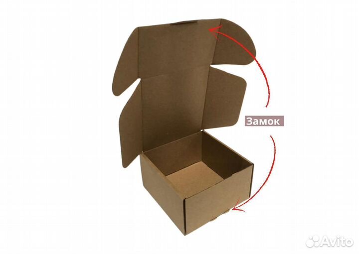 Коробка картонная самосборная
