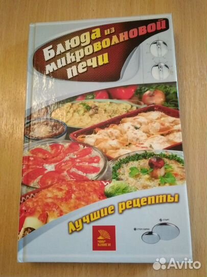 Лучшие рецепты