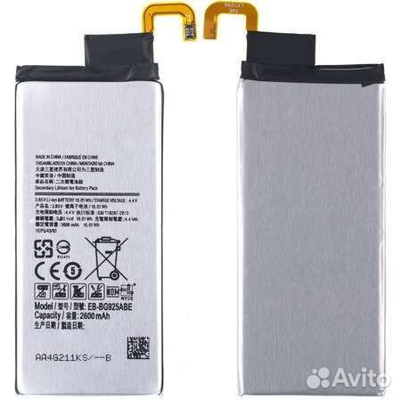 Аккумулятор EB-bg925abe для Samsung Galaxy S6 Edge