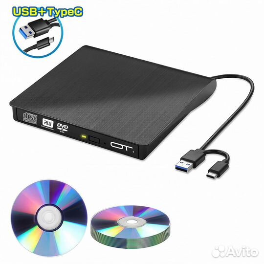 Внешний DVD привод USB 3.0 (CD/DVD R/RW)