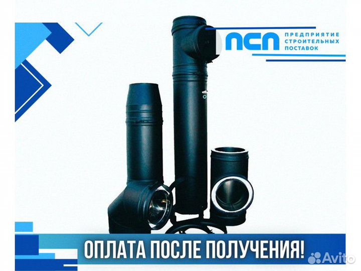 Дымоход Schiedel permeter