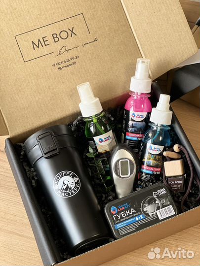 Подарочный набор для мужчин