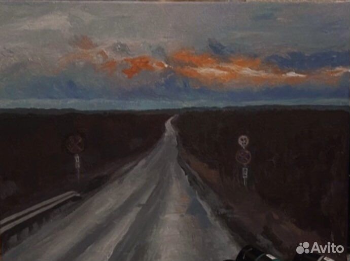 Картина «Дорога»