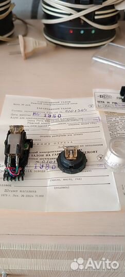 Головка звукоснимателя гзм 105