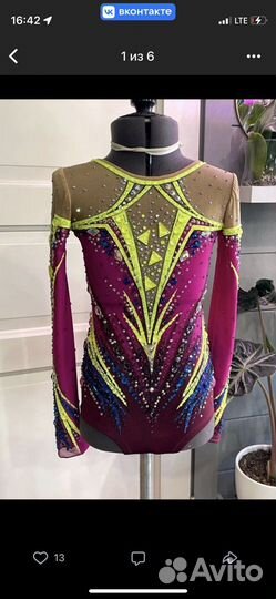 Пошив купальников для художественной гимнастики