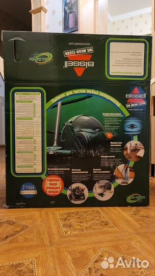 Моющий пылисос Bissell 7700. Новый